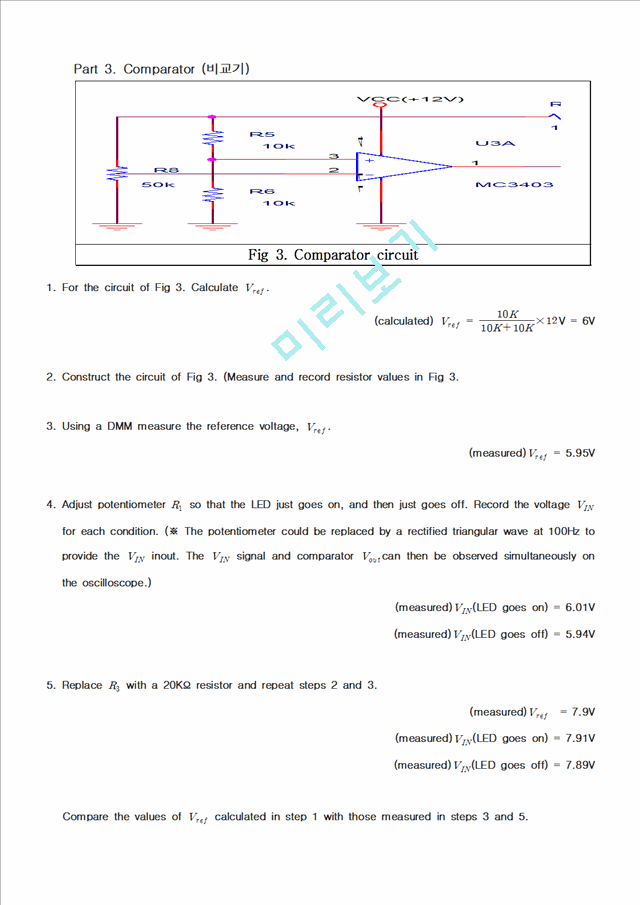 임상의 공학 실험 - Operational Amplifier[op-amp를 이용한 기본적인 비반전 증폭기, 반전 증폭기, 비교기 실험결과]   (5 )